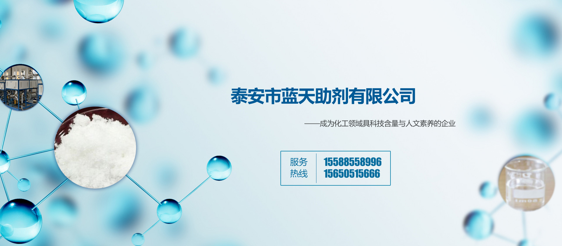 山東岱宗機(jī)械工程有限公司