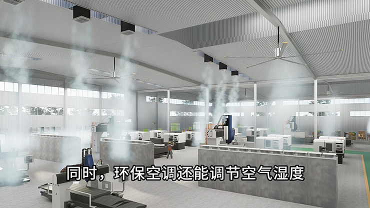 秋冬不需要車間通風(fēng)降溫除塵？扇機(jī)漫游給您看